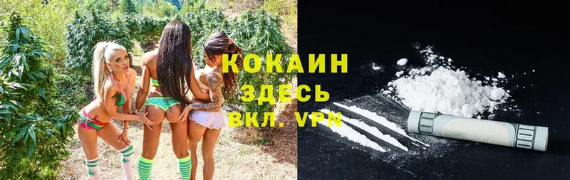 Cocaine 99%  Пересвет 