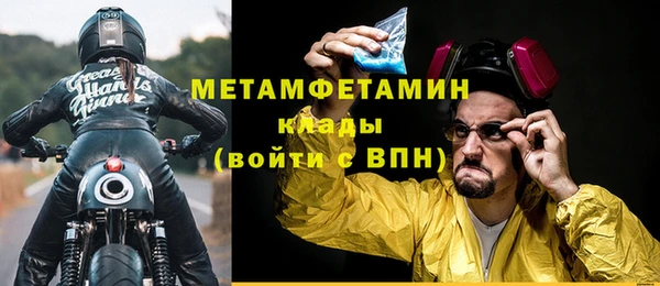 mdma Вязники