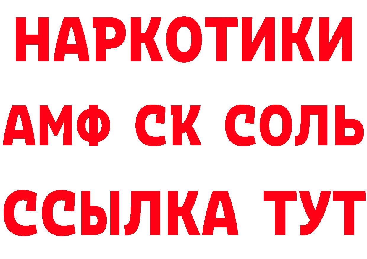 Cannafood марихуана зеркало сайты даркнета блэк спрут Пересвет