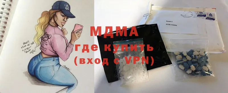 мега   shop клад  MDMA Molly  Пересвет 